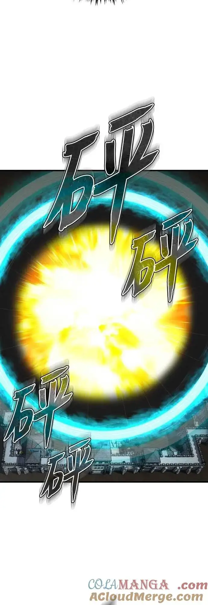 漫画《天魔的不凡重生》第147话 就只有这点程度吗？第40张图