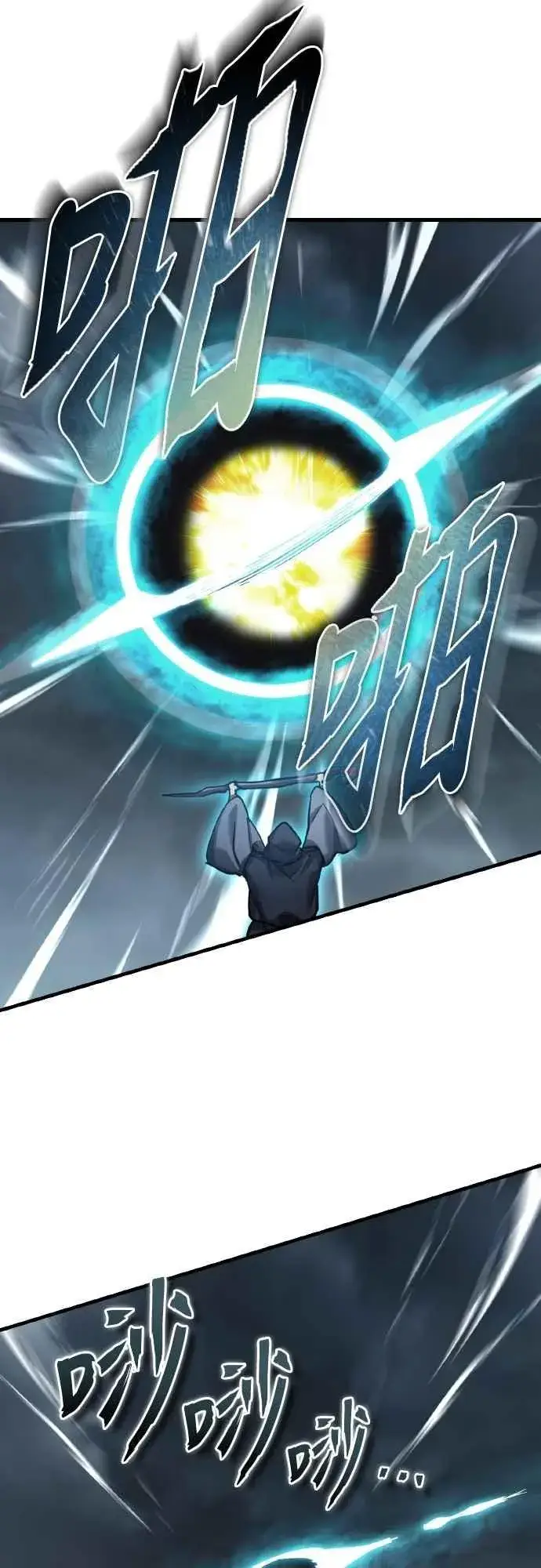 漫画《天魔的不凡重生》第147话 就只有这点程度吗？第41张图