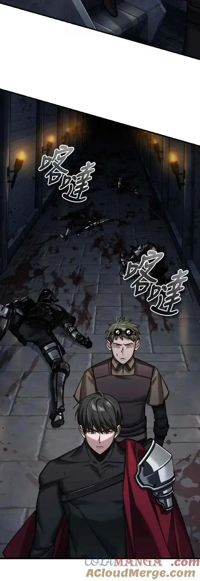 漫画《天魔的不凡重生》第147话 就只有这点程度吗？第61张图