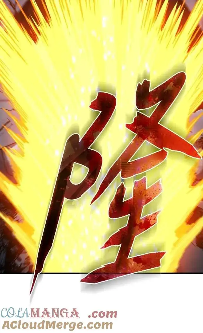 漫画《天魔的不凡重生》第147话 就只有这点程度吗？第7张图