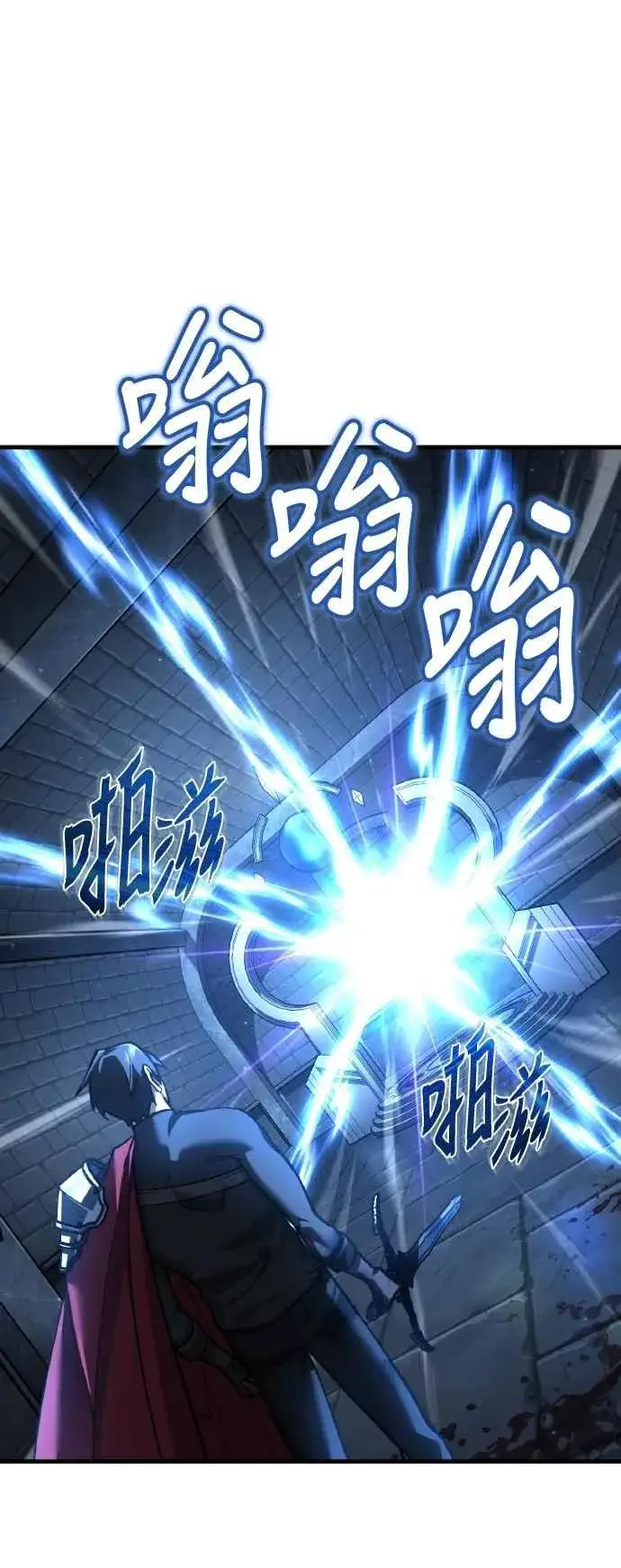 漫画《天魔的不凡重生》第148话 仅一天的行动第27张图