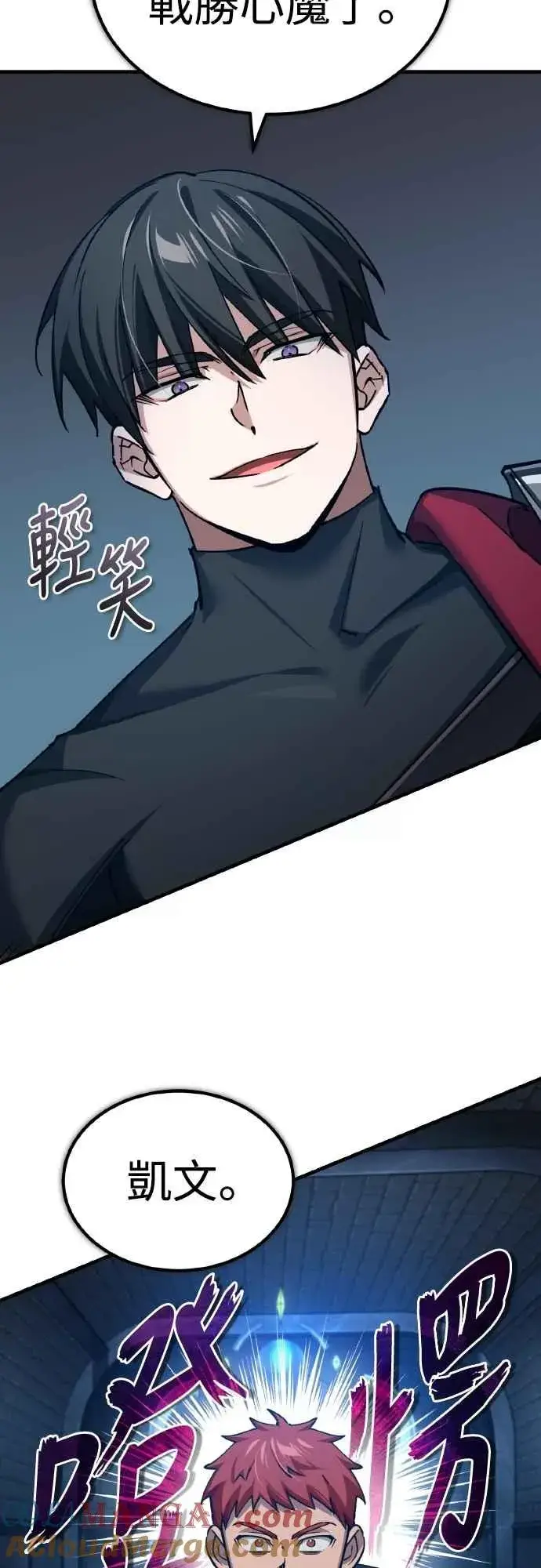 漫画《天魔的不凡重生》第148话 仅一天的行动第31张图