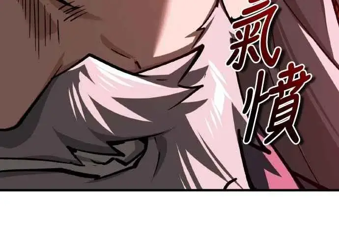 漫画《天魔的不凡重生》第148话 仅一天的行动第42张图