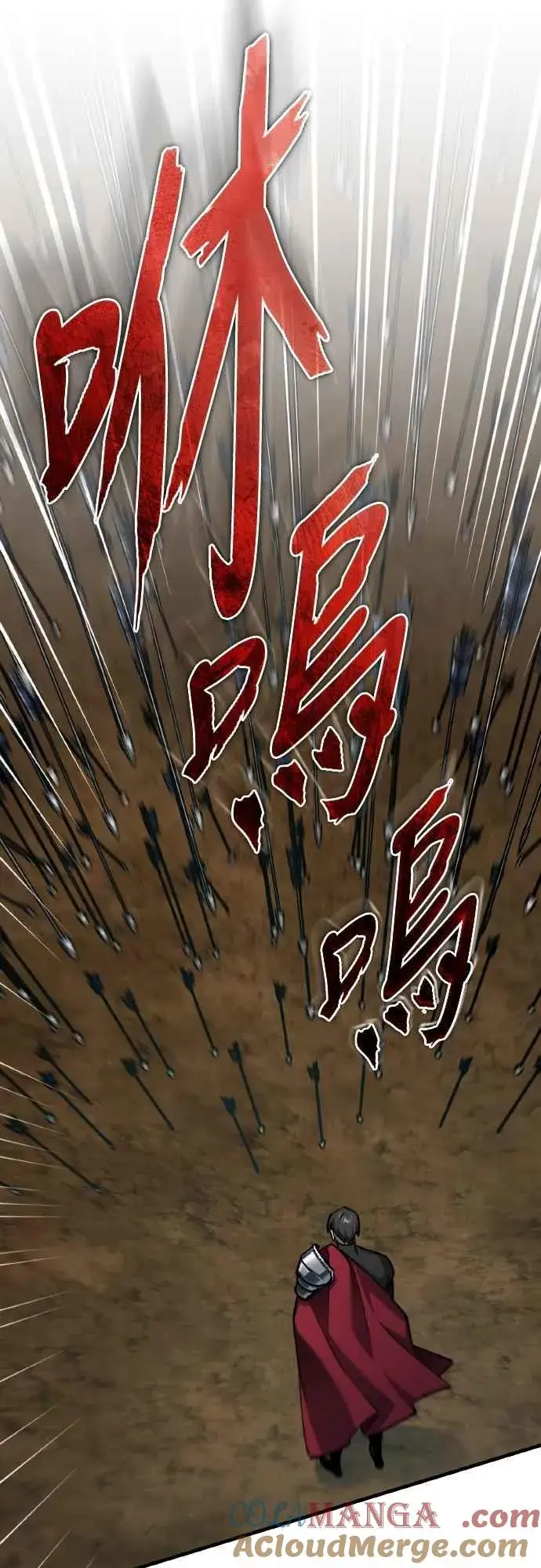 漫画《天魔的不凡重生》第148话 仅一天的行动第61张图