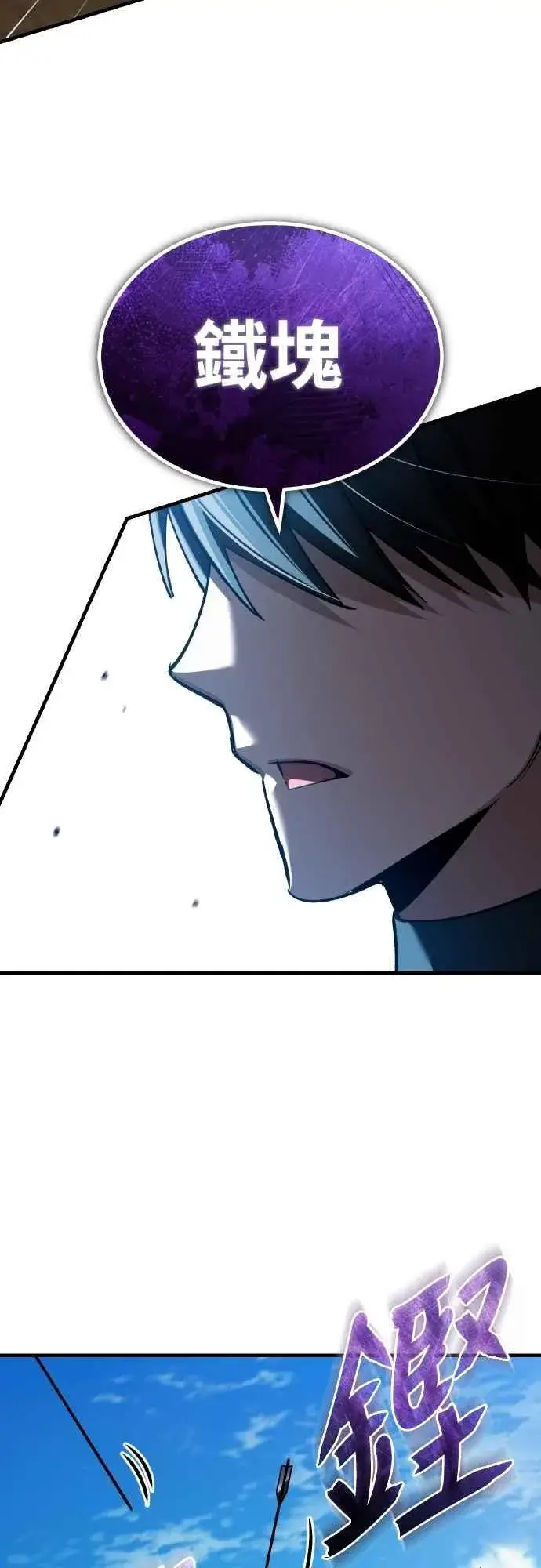 漫画《天魔的不凡重生》第148话 仅一天的行动第62张图