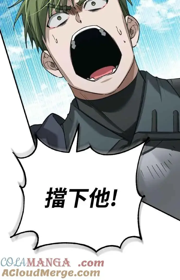 漫画《天魔的不凡重生》第148话 仅一天的行动第64张图