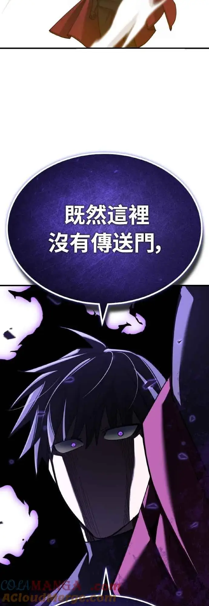 漫画《天魔的不凡重生》第148话 仅一天的行动第67张图