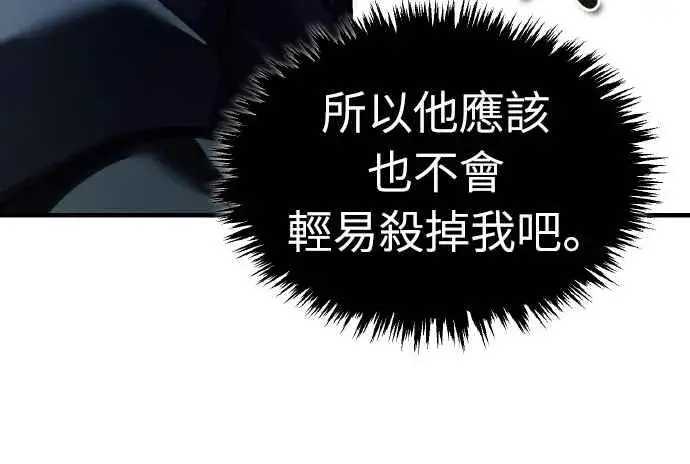 《天魔的不凡重生》第149话 战场上没有慈悲图14