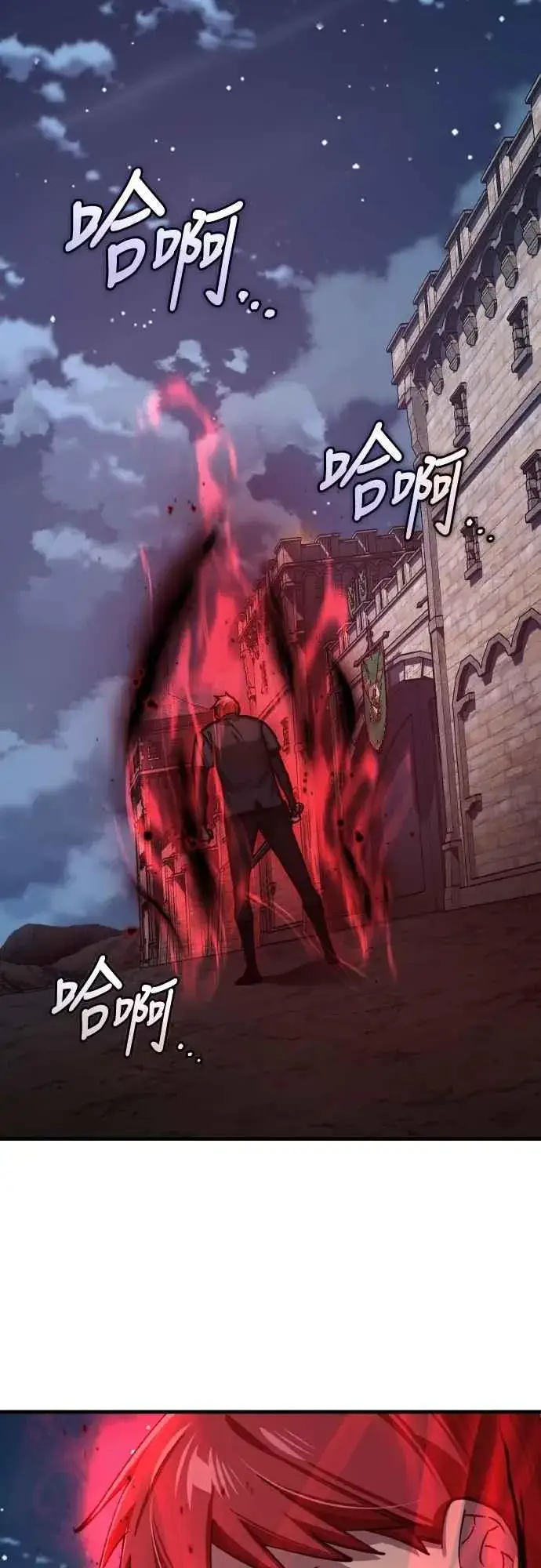 《天魔的不凡重生》第149话 战场上没有慈悲图39