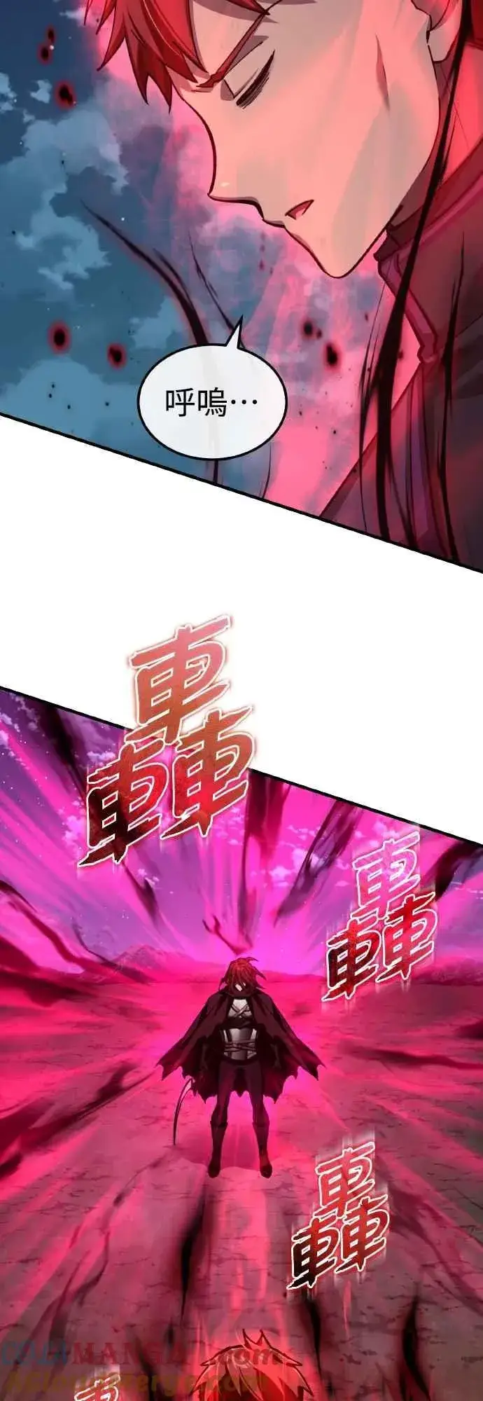 《天魔的不凡重生》第149话 战场上没有慈悲图40