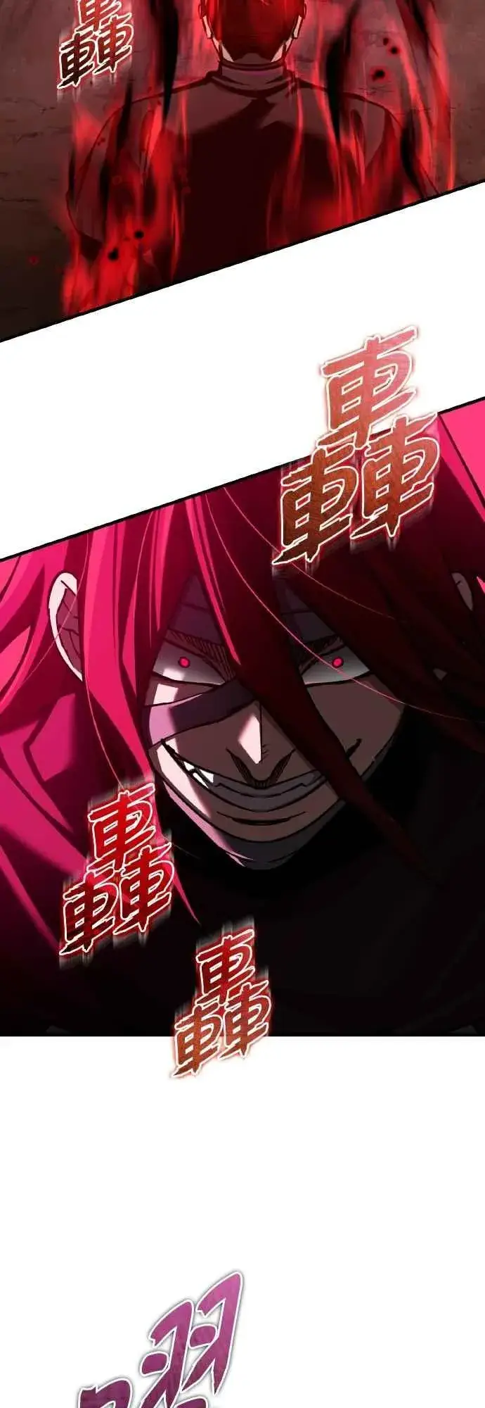 《天魔的不凡重生》第149话 战场上没有慈悲图41