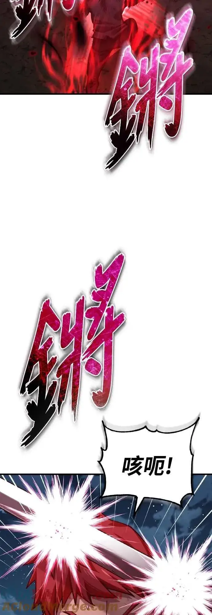 《天魔的不凡重生》第149话 战场上没有慈悲图46