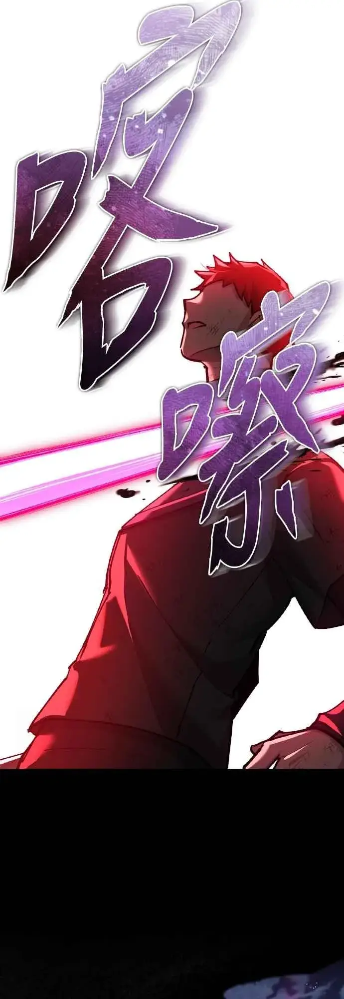 《天魔的不凡重生》第149话 战场上没有慈悲图48