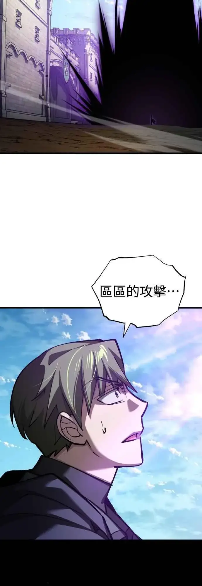 《天魔的不凡重生》第149话 战场上没有慈悲图5