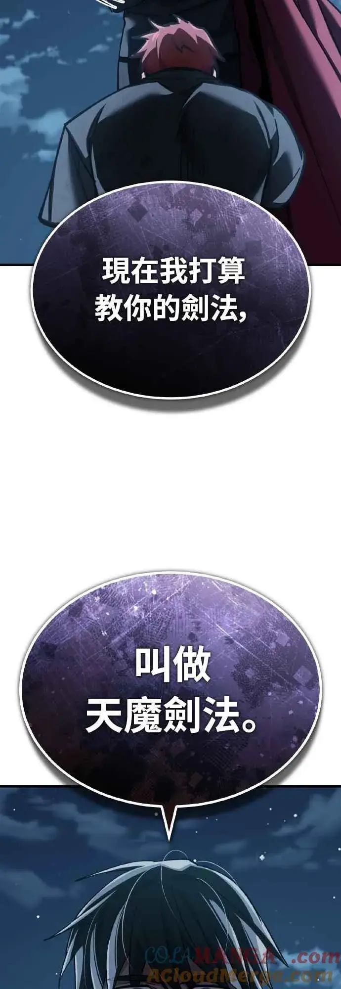 《天魔的不凡重生》第149话 战场上没有慈悲图70