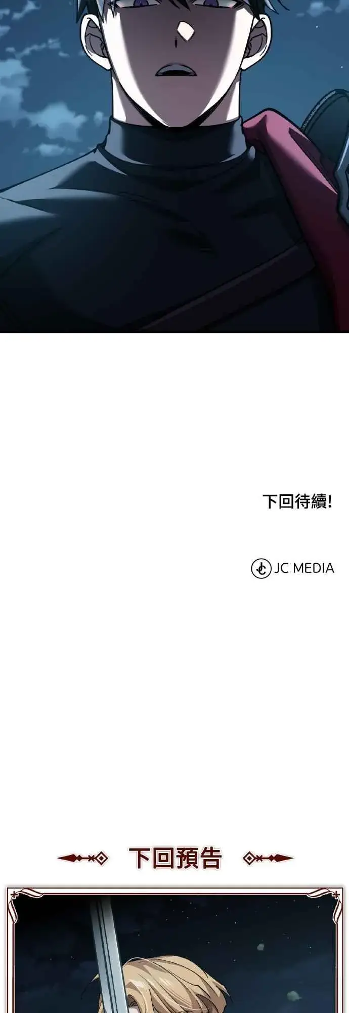 《天魔的不凡重生》第149话 战场上没有慈悲图71