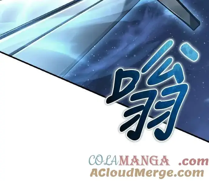 《天魔的不凡重生》第150话 脱胎换骨的克里斯图13