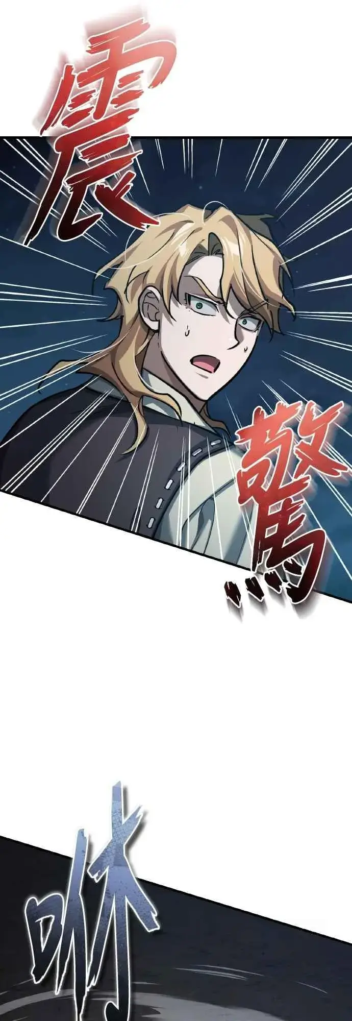 《天魔的不凡重生》第150话 脱胎换骨的克里斯图17