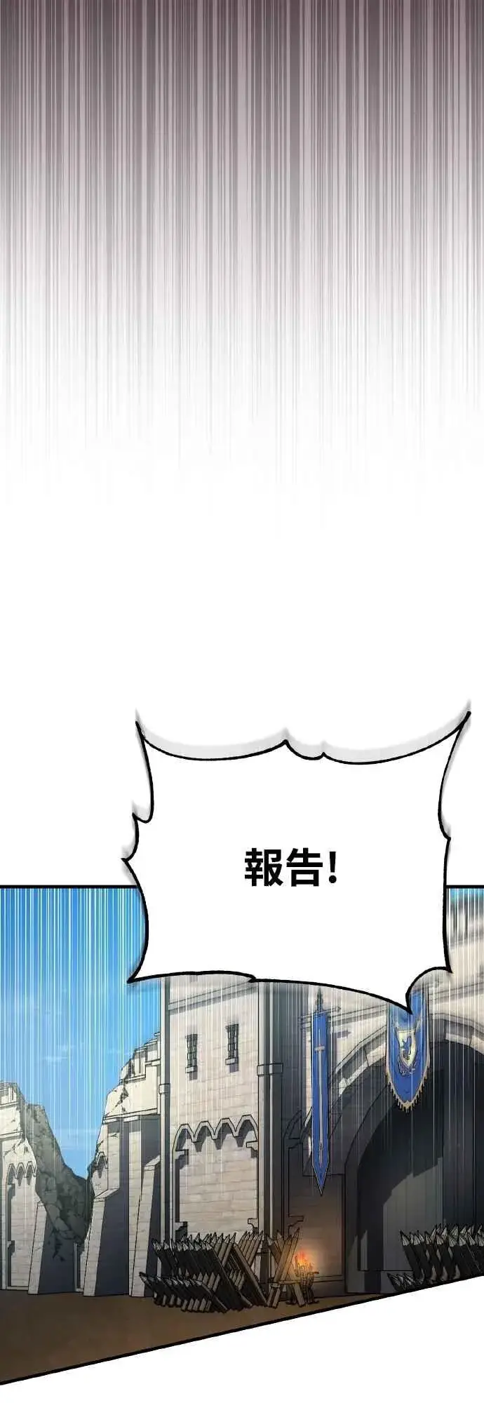 《天魔的不凡重生》第150话 脱胎换骨的克里斯图32