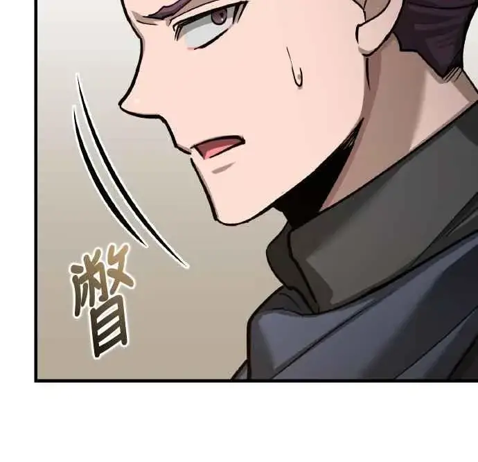 《天魔的不凡重生》第150话 脱胎换骨的克里斯图36