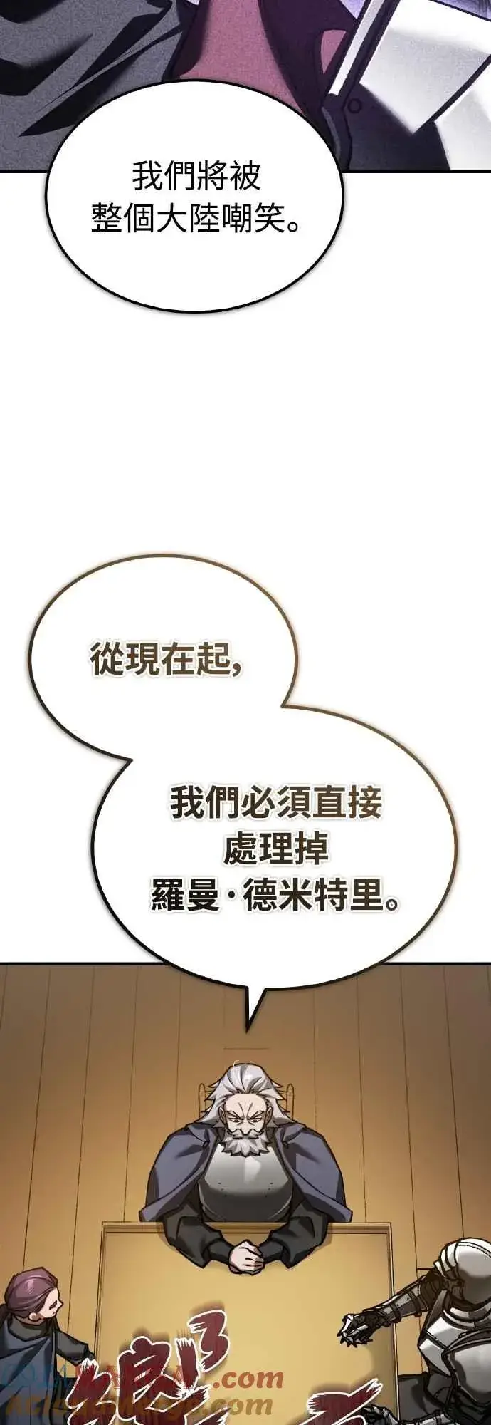 《天魔的不凡重生》第150话 脱胎换骨的克里斯图40