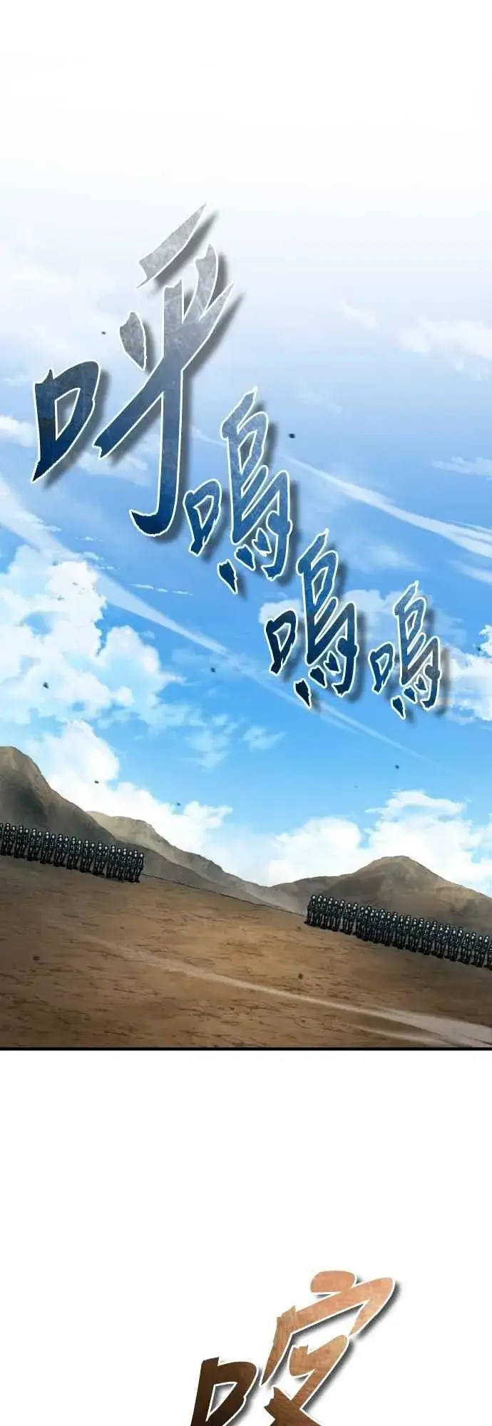 《天魔的不凡重生》第150话 脱胎换骨的克里斯图44