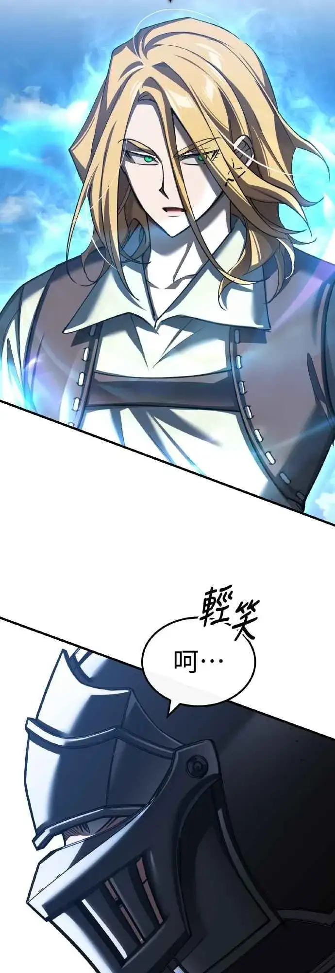 《天魔的不凡重生》第150话 脱胎换骨的克里斯图62