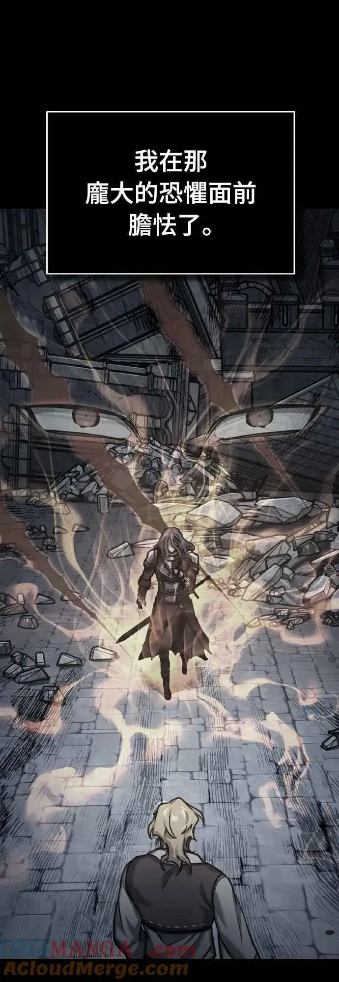 《天魔的不凡重生》第150话 脱胎换骨的克里斯图7