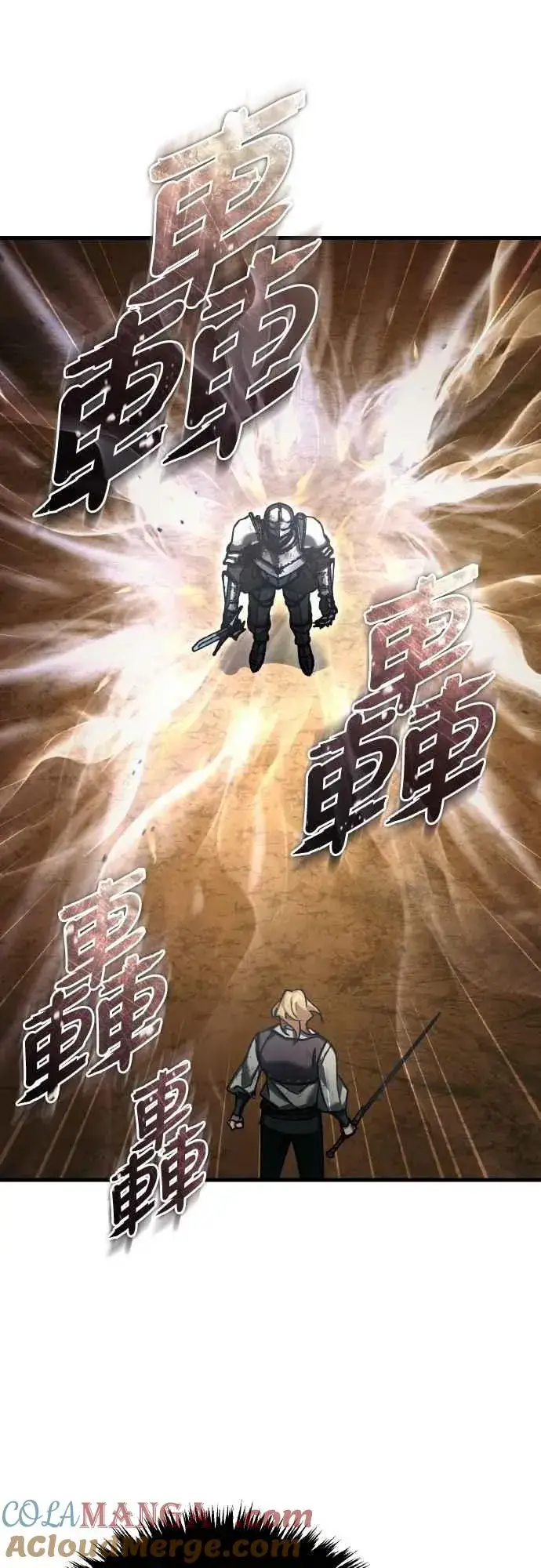 《天魔的不凡重生》第151话 新的领悟图10