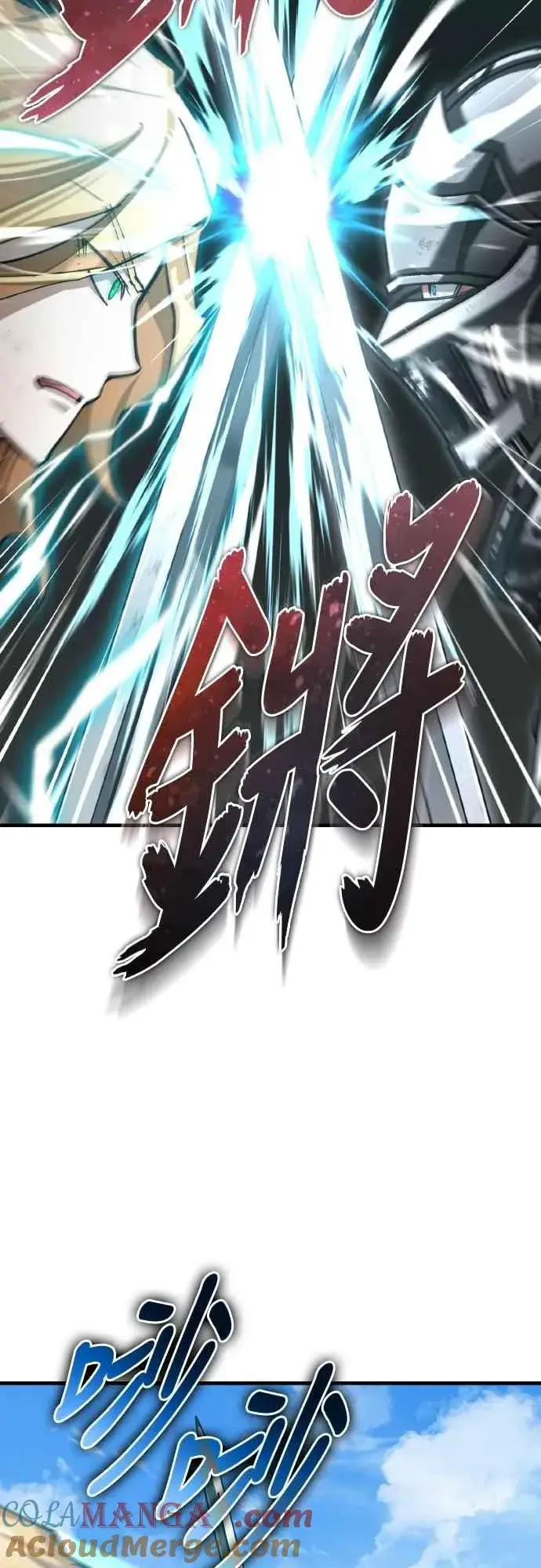 《天魔的不凡重生》第151话 新的领悟图13
