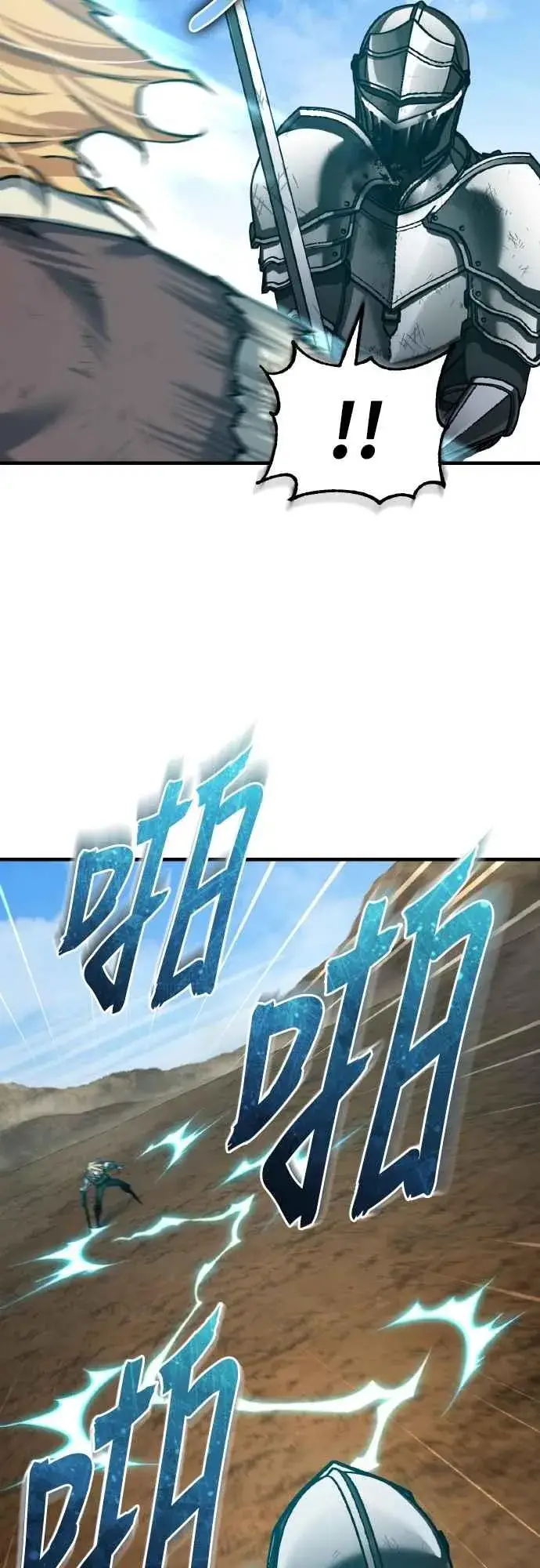《天魔的不凡重生》第151话 新的领悟图14