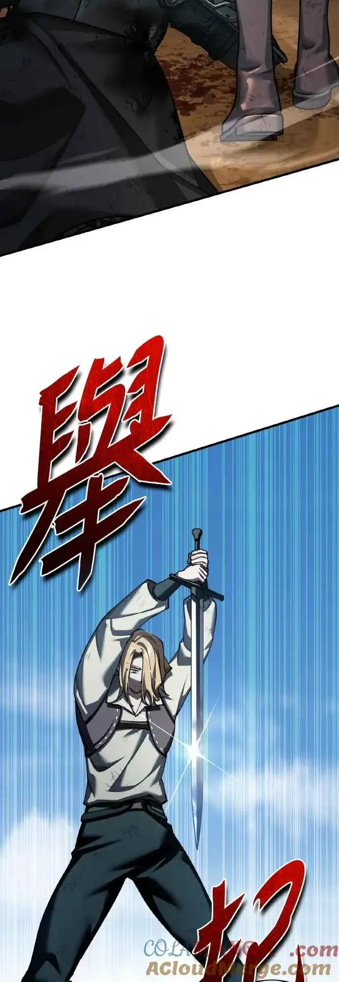 《天魔的不凡重生》第151话 新的领悟图25