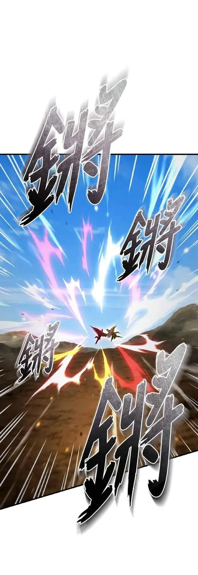 《天魔的不凡重生》第151话 新的领悟图44