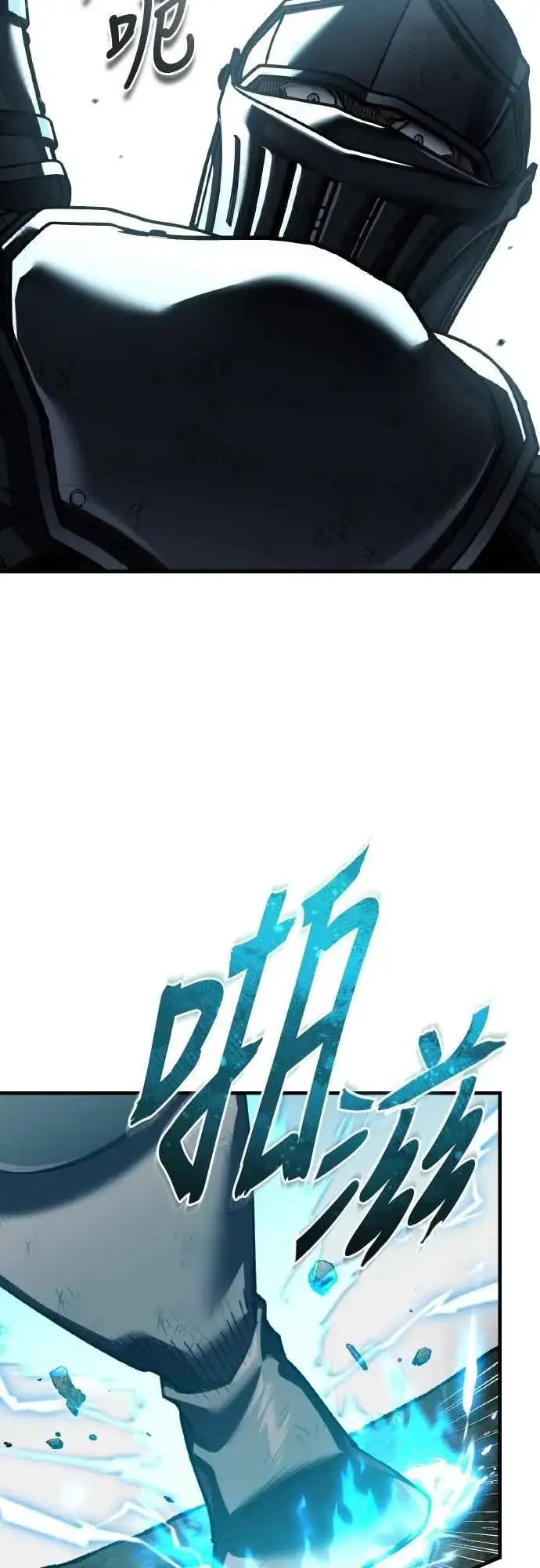 《天魔的不凡重生》第151话 新的领悟图5