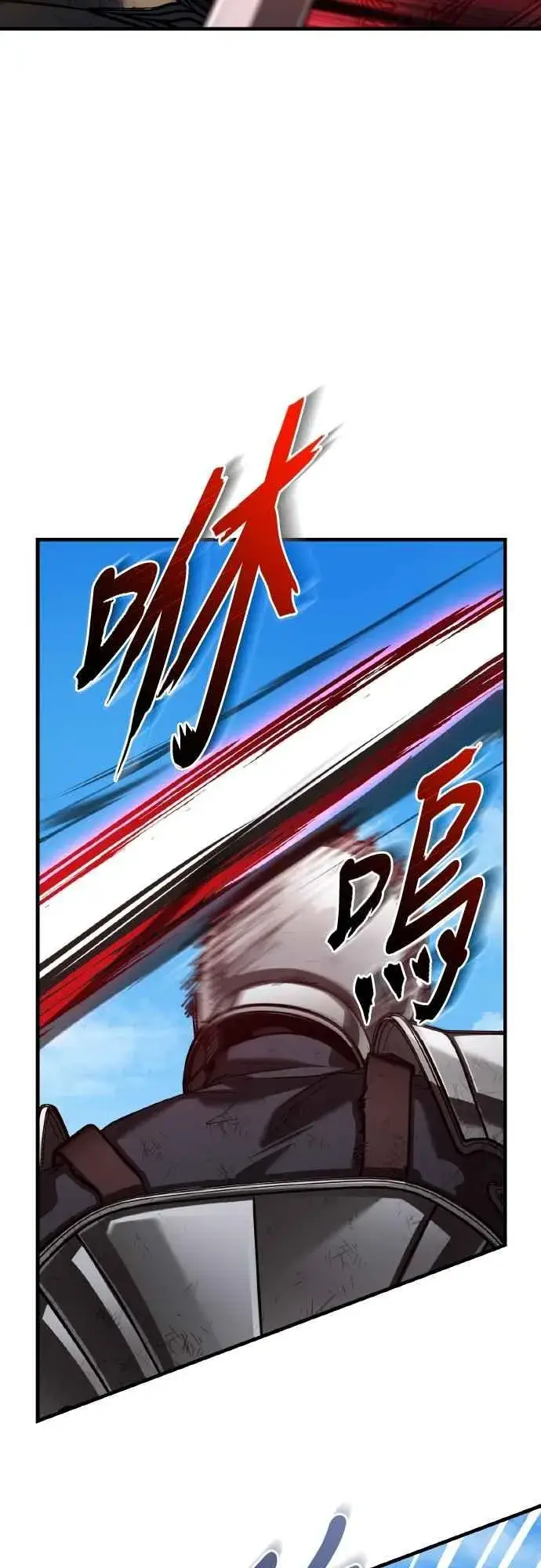 《天魔的不凡重生》第151话 新的领悟图51