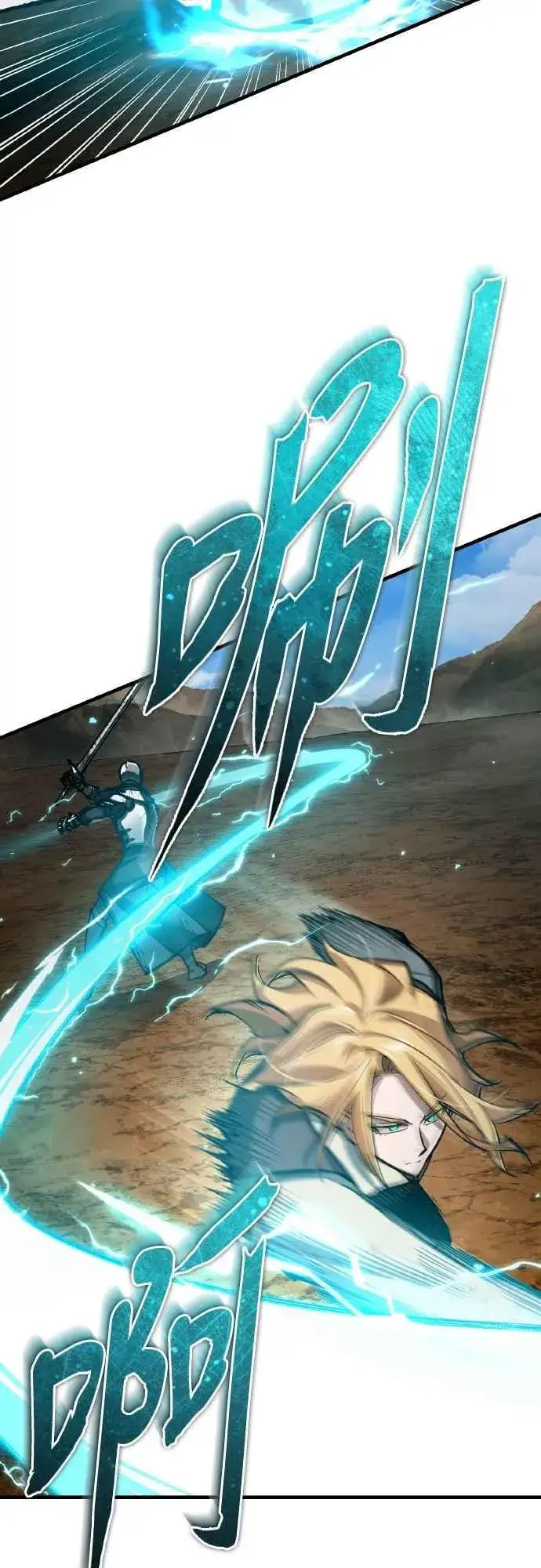 《天魔的不凡重生》第151话 新的领悟图6