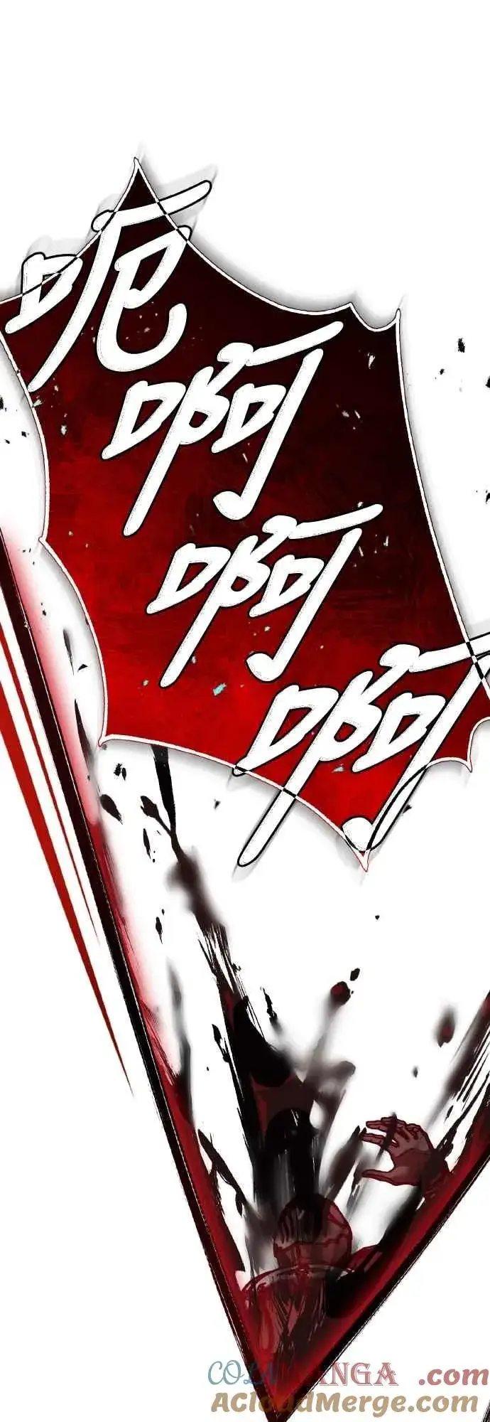 《天魔的不凡重生》第151话 新的领悟图67