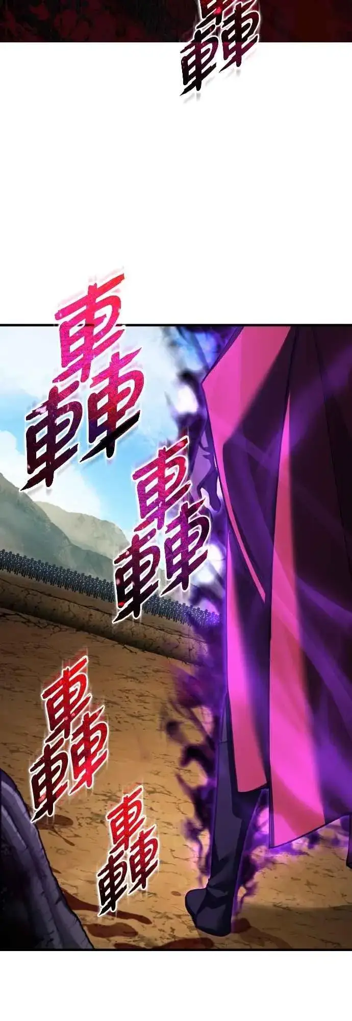 《天魔的不凡重生》第153话 有趣的手段图2