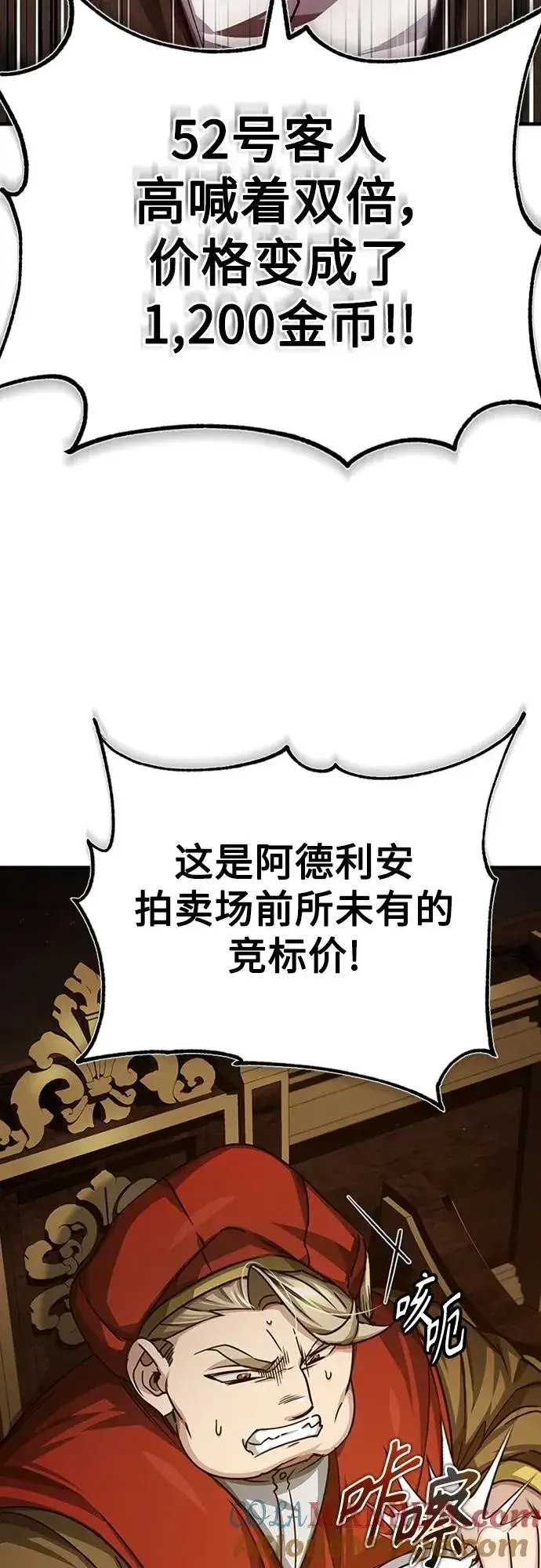 《天魔的不凡重生》[第80话] 无限竞争图76