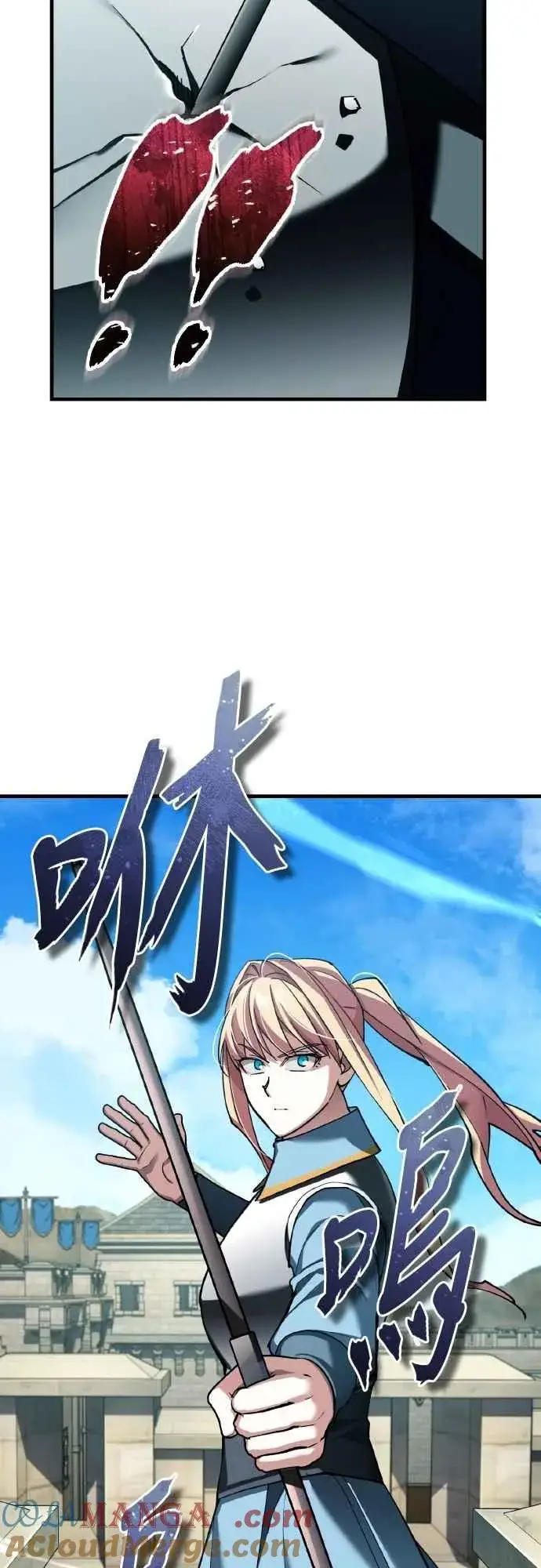 漫画《天魔的不凡重生》第154话 挡挡看吧，如果做得到的话第13张图
