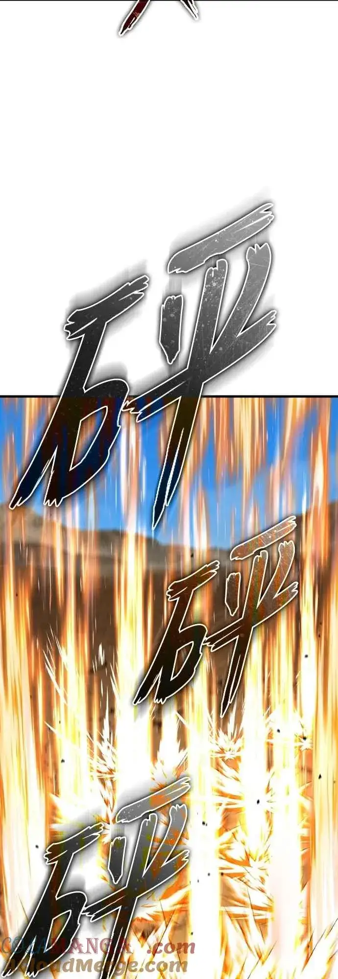 漫画《天魔的不凡重生》第154话 挡挡看吧，如果做得到的话第19张图
