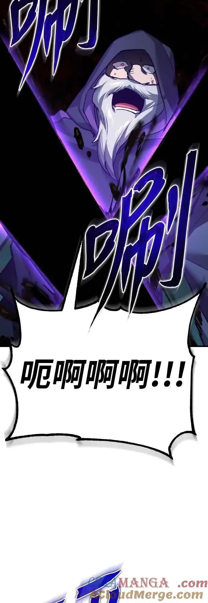 漫画《天魔的不凡重生》第154话 挡挡看吧，如果做得到的话第34张图