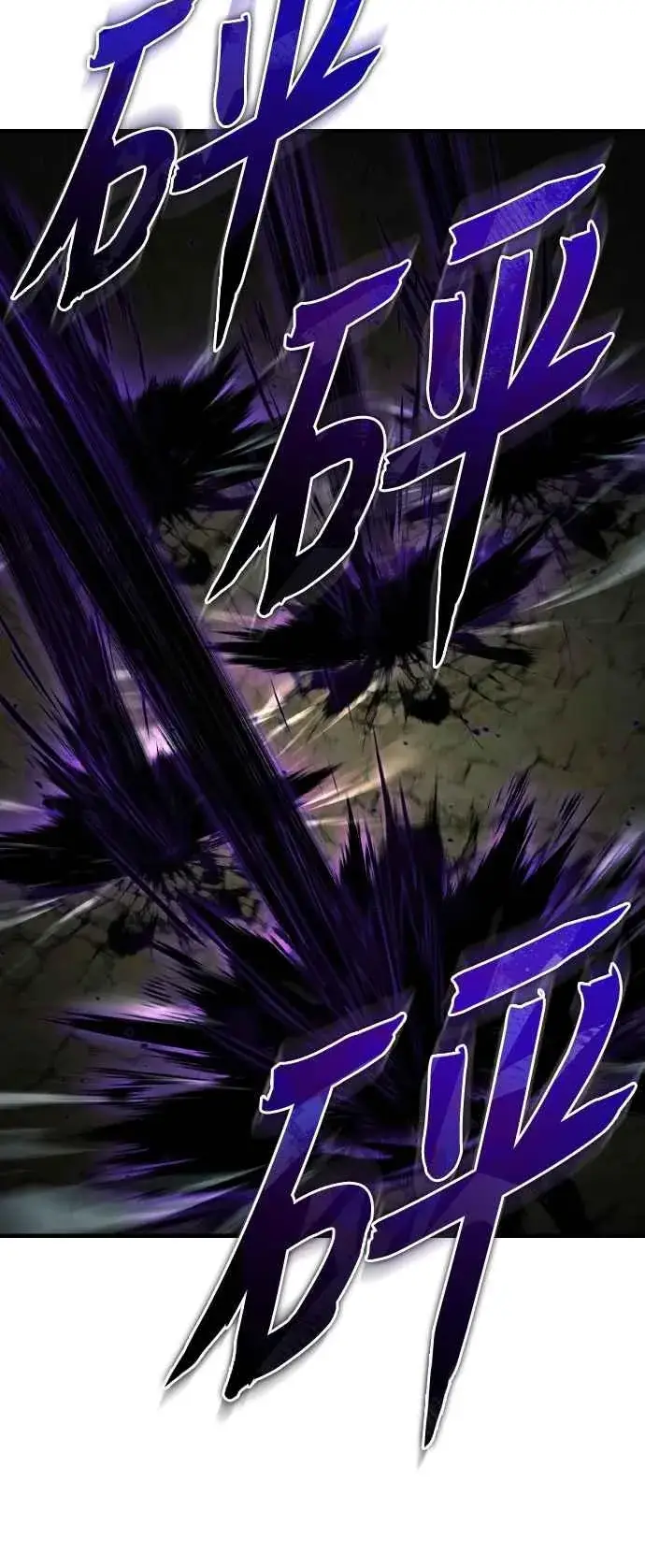 漫画《天魔的不凡重生》第154话 挡挡看吧，如果做得到的话第35张图