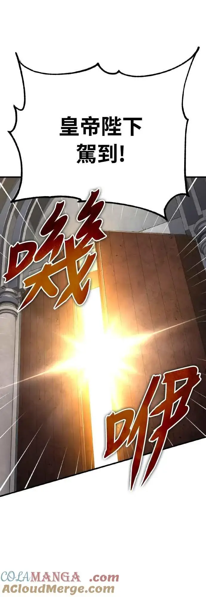《天魔的不凡重生》第155话 来自其他次元的人图10
