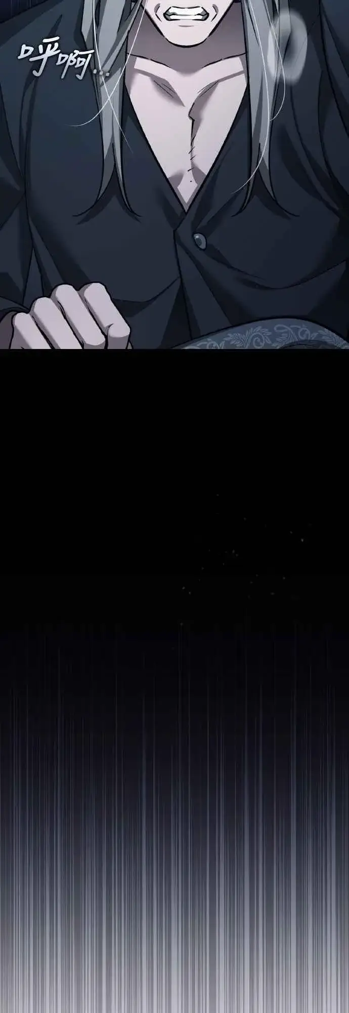 《天魔的不凡重生》第155话 来自其他次元的人图5