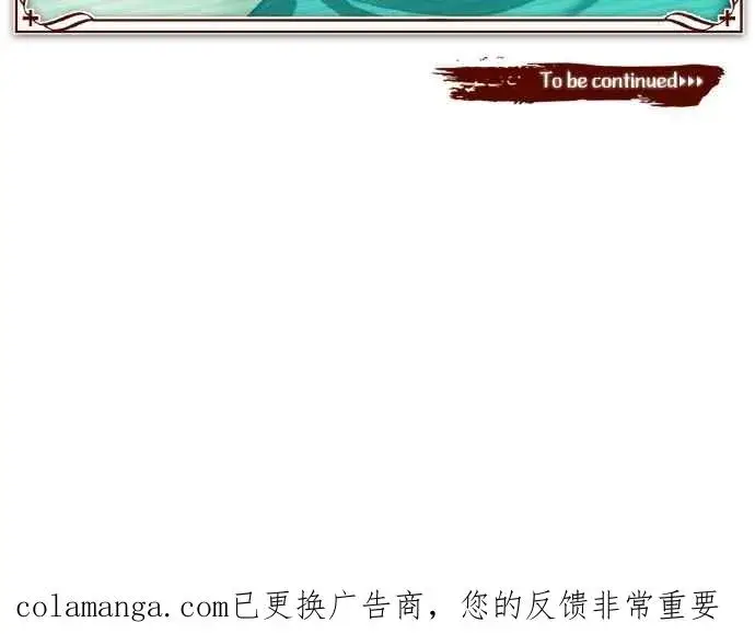 《天魔的不凡重生》第155话 来自其他次元的人图72