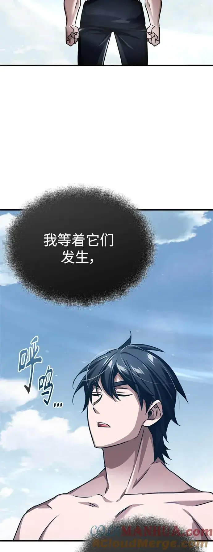 《天魔的不凡重生》[第82话] 克里斯的决心图10