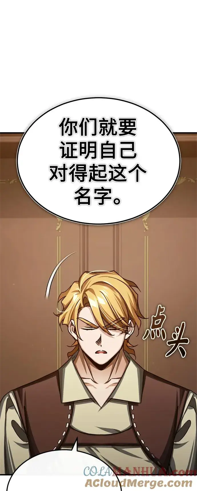 《天魔的不凡重生》[第82话] 克里斯的决心图40