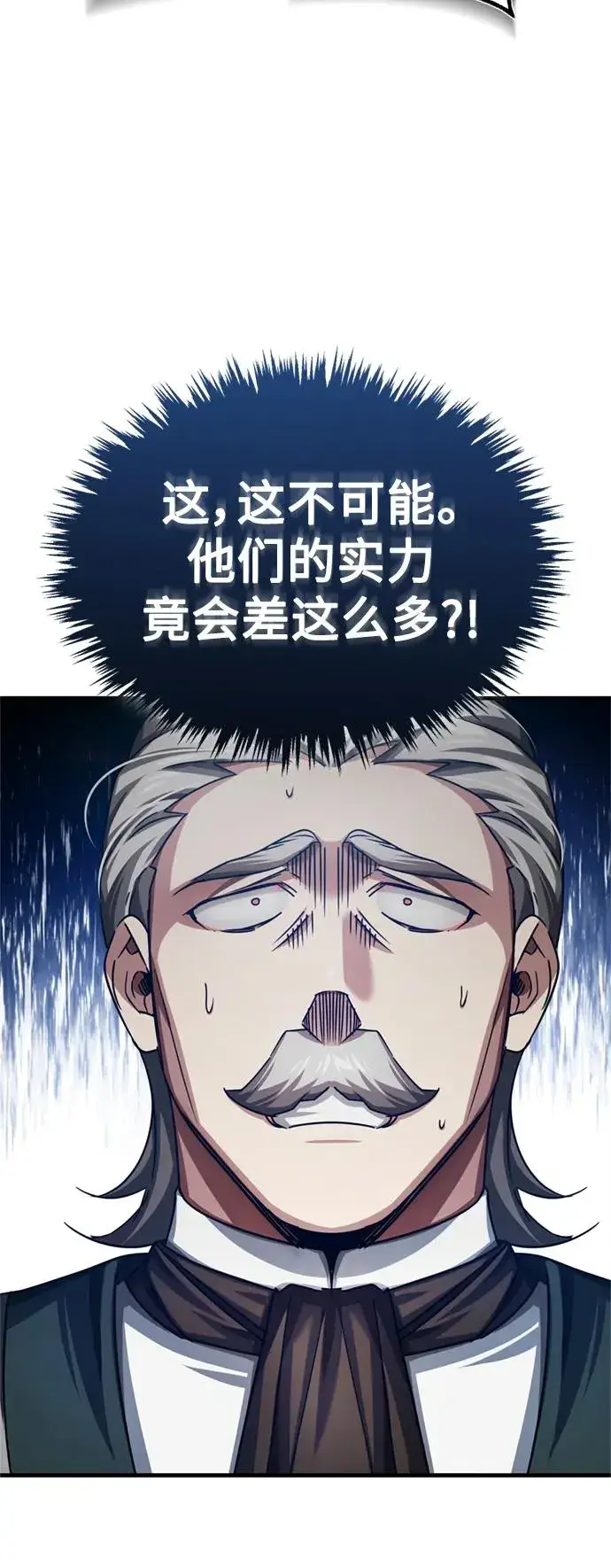 《天魔的不凡重生》[第82话] 克里斯的决心图83