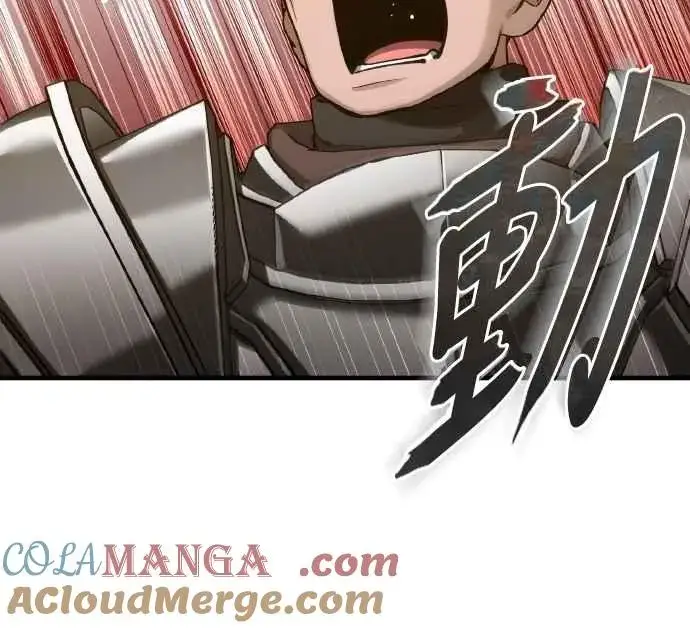 《天魔的不凡重生》第156话 来自相同次元的人图49